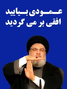 #الله_اکبر_خامنه_ای_رهبر❤