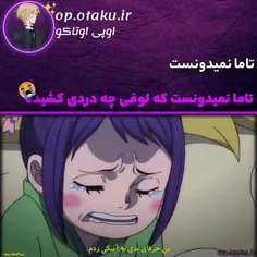 کاش من مرده بودم
😭😭😭😭😭