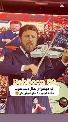 «آن‌چنان تَنگ شده سینه‌ام از شدتِ غم 