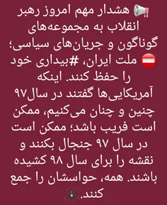 ❤  #ایران اگر دل تو را شکستند.