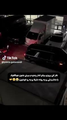 به نام خدا سَکته🔫