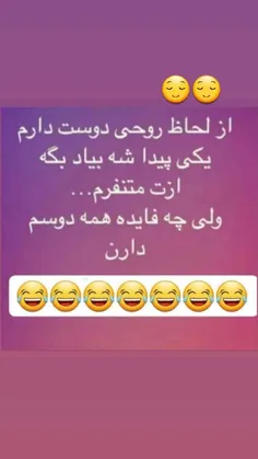 مرسی که دوستم دارین 😁❤️