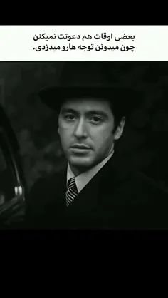 برای سرگرم شدن خودت اینجایی، نه برای من.