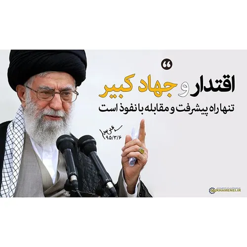 @khamenei ir