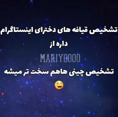 همه از دم شبی هم😐  #mariyoooo