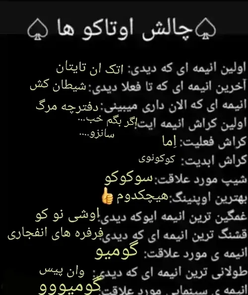 بح بح