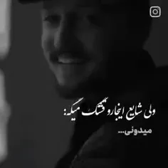 واقعا اینو تجربه کردم 😔❤️‍🩹