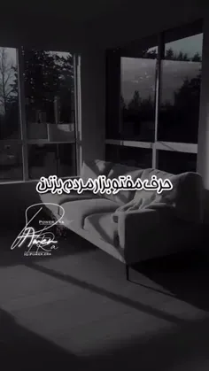 نشون بده برای هر عملی آماده ای ....