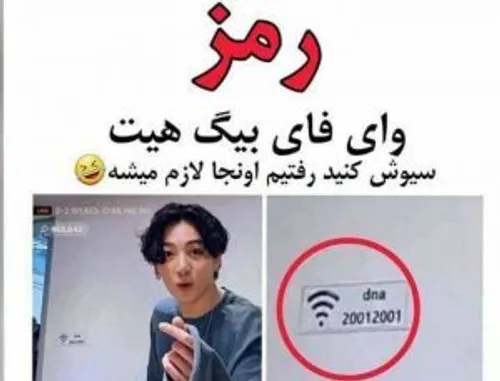 مهمه به درد تون میخوره😂