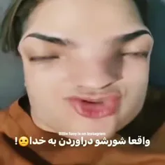 شما همتون ایلومیناتین.🗿💔🥂😂