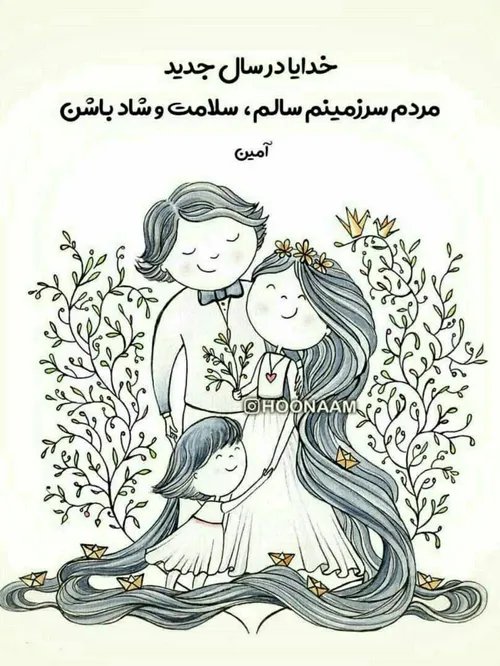 عکس نوشته عاشقانه فانتزی