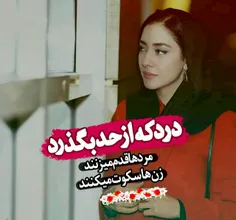 عکس نوشته 