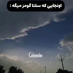 چقدر حرفش قشنگه