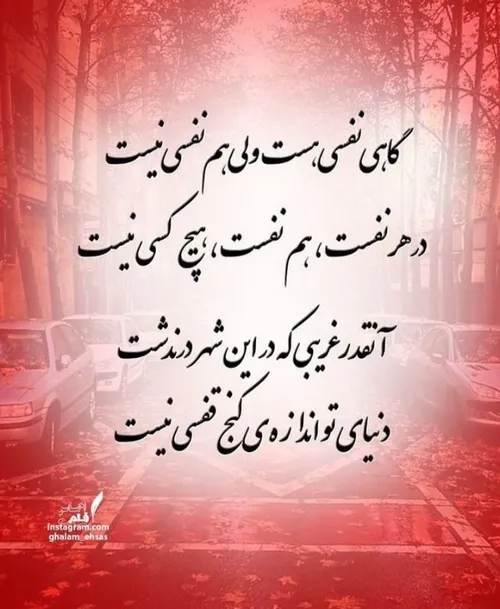 عکس نوشته l.baran.payizi.l 31242900 - عکس ویسگون