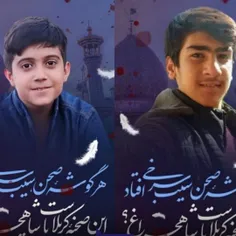 شهادت ۲ دانش آموز شیرازی در حادثه تروریستی شاهچراغ 