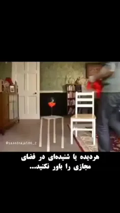 به خاطر اینه که میگن؛