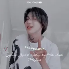 خوشت اومد لایکم کن 💋🖤🕸️