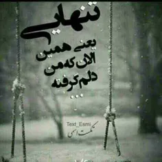 واقعا