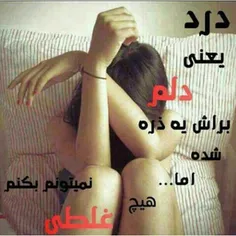 عشقــــــــــم...