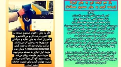 صندوق صدقات کمیته امداد امام خمینی ره