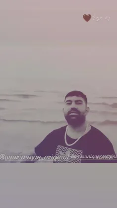 از تو بگذشتم و بگذاشتمت با دگران