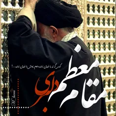 از امام دوازدهم چه می دانید.......؟؟؟؟؟؟👇 