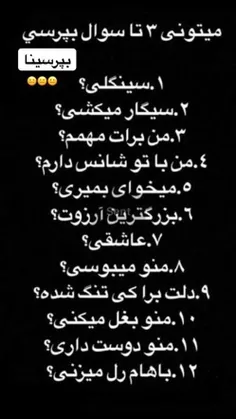 بیایین تو دایرکت بپرسن😅😉
