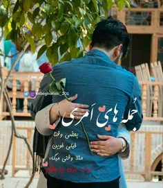 عکس نوشته sasan2017 26522347