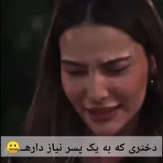 فاکینگ🧐