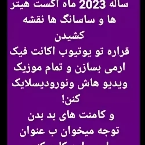 بی تی اس اصکی اجباری !!!!