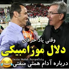 😂 😂 😂 فااک