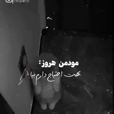 مودم :)