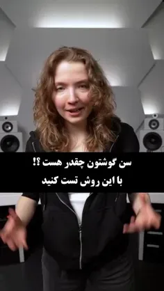 ای جان گوشیت چند سالشه؟...