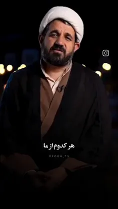 چقدر به خدا اعتماد داری؟