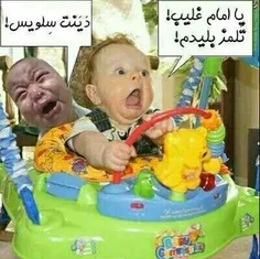 ههههه پشتی رونگاه