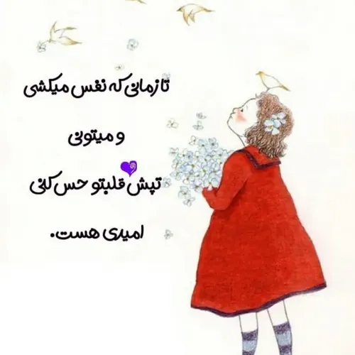  mitra_11 51436312 - عکس ویسگون