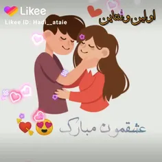 اولین ولنتاینمون مبارک خانومیم😍😍😍💘💘💘💘🌷🌷🌷🌷👑👑👑👑👑