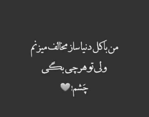 مخاطب خاصم⁦❤ ️ sara❤ ️