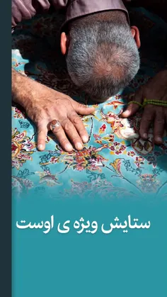 ✅آیه ۶۷ سروره مائده: