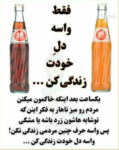 زندگی خیلی ساده است.