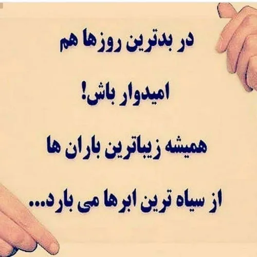 عکس نوشته almasreemas 27512878 - عکس ویسگون