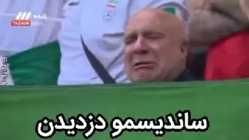 آخی بیچاله🥺🤣