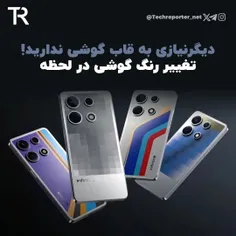 دیگر+نیازی+به+قاب+گوشی+ندارید+تغییر+رنگ+گوشی+در+لحظه