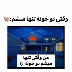 حق تر از این تو عمرم ندیدم😂🤌🏻