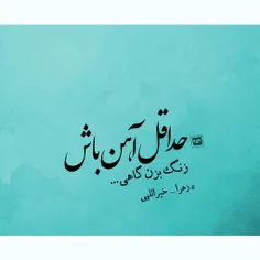 فاز ****سنگین***