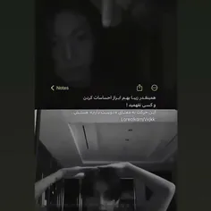 قشنگ بود ❤️