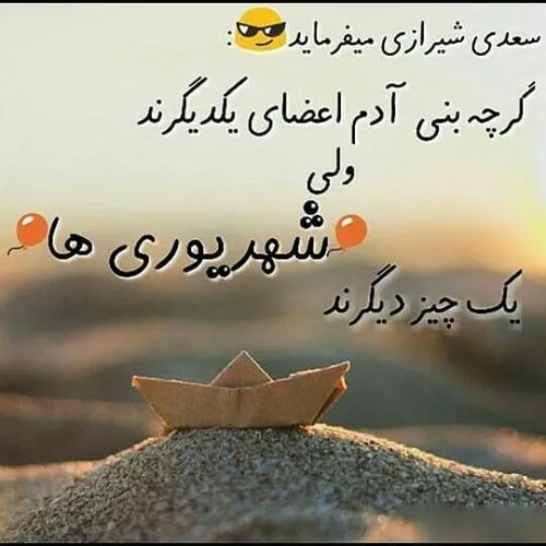 حیف که تولدم توی محرم و عاشورا خورده هوووم