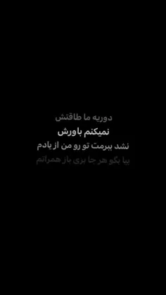 هرجا بری باز همراهتم .@kyoka_ck