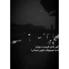 تف💔