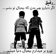 عکس نوشته frdoos 27655927